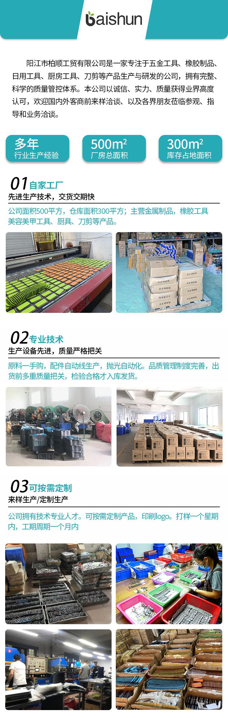 工厂宣传.jpg