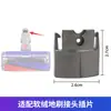 Adecuado para Dyson V7V8V10V11V15 Cepillo Rodillo de Suelo de Accionamiento Directo de Alto Par y Cerdas Suaves Accesorios de Rueda de Reparación