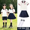 61 figurinos de performance infantil, uniformes do ensino fundamental, trajes de performance para a cerimônia de abertura do dia de esportes de verão, uniformes de turma, uniformes de jardim de infância