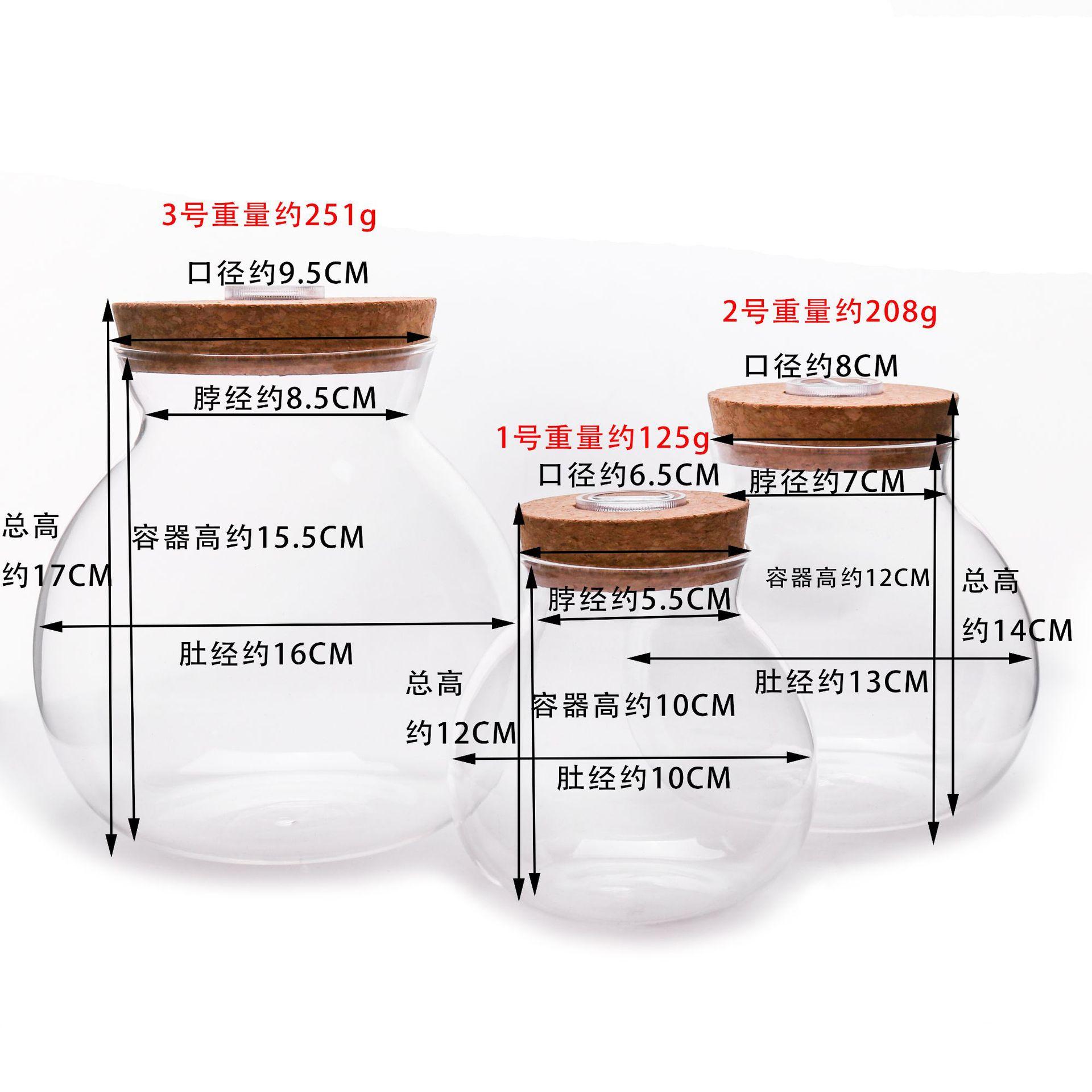 尺寸.jpg
