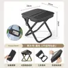 Bolso cruzado para exteriores Taburete plegable Estuche para lápices Taburete Equipo de camping simple Taburete Mochila para deportes de camping Silla plegable portátil