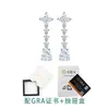 Aretes de Plata Cruzada S925 Corazón Moissanita Gato Forma de Pera Forma de Calabaza Aretes Largos con Borla En Stock Venta al por Mayor