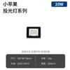 Foco LED 10W-300W Potencia Completa, Garantía de Dos Años, Clasificación de Impermeabilidad Ip65, Foco de Alta Potencia para Exteriores