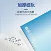 Materias divididas en cuaderno grueso para estudiantes de preparatoria y secundaria b5 juego completo de siete clases de ciencias dividido en preguntas incorrectas