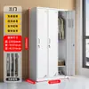 Archivero, Gabinete de Datos para Oficina, Archivador de Comprobantes, Taquilla de Acero con Cerradura para Dormitorio de Personal, Taquilla Metálica
