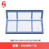 Huixi é Adequado para Acessórios do Robô Aspirador Ilife V3S/V3Sprov5/V5S/V5Spro Filtro Primário