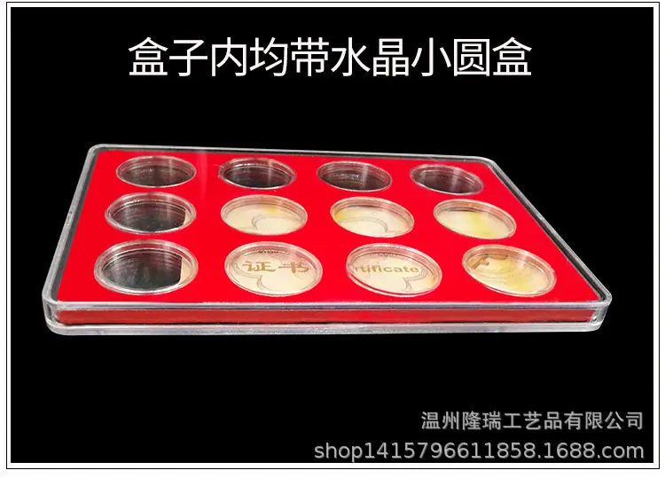 十二生肖红色-恢复的_06.jpg