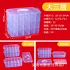 Bolsa de Tres Niveles Apilable Caja de Almacenamiento de Juguetes para Niños Caja de Almacenamiento Familiar Caja de Almacenamiento de Plástico Transparente con Tapa de PP