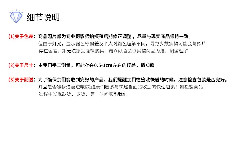 详情_12