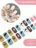 2026 Novos Adesivos de Unhas em Gel para Artes de Unhas de Fabricante Transfronteiriço, Luz de Cura para Adesivos de Unhas Semi-Cura