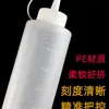 Botella de plástico exprimible, botella comercial exprimible, botella para ketchup, mermelada, salsa para ensalada, aceitera, botella para salsa de soja, botella para condimentos