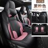 Al por mayor CSL especial para coche personalizado T16 cuero cojín para asiento de coche personalizado especial moda productos de interior funda de cojín para asiento