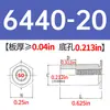 Columna de tuerca remachable galvanizada de acero al carbono SO-440/6440/632/8632/832/032-4~34 en stock venta directa