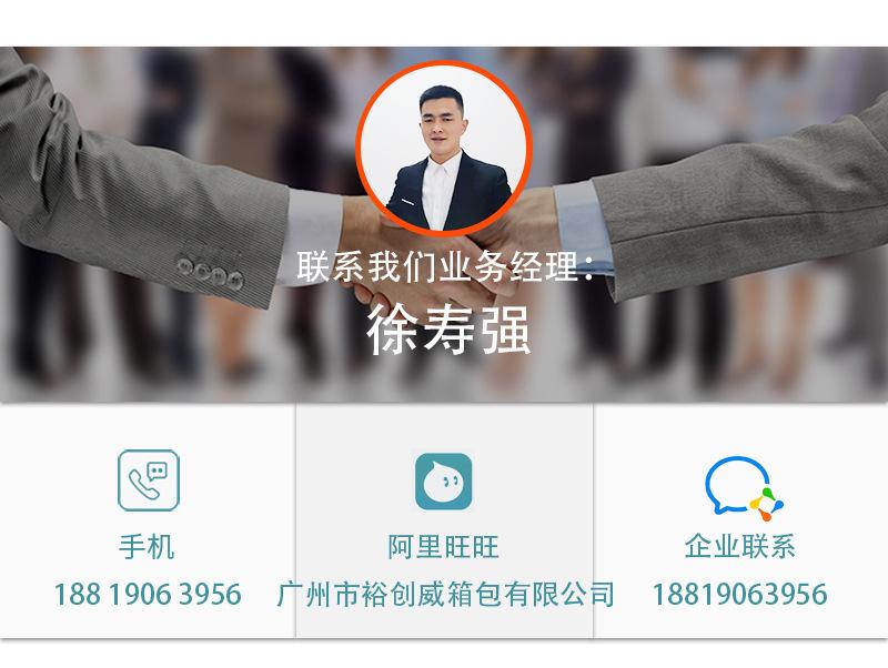 中文-PSD-拷贝_10