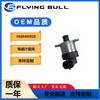 Adequado para Válvula Solenoide Válvula Reguladora Unidade Medidora Scv Válvula Medidora de Combustível Válvula de Pressão 0928400828