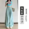 Calça Yamamoto Cor de Damasco para Mulheres, Novo Estilo Primavera/Verão, Seda Gelada Cintura Alta Perna Reta Caimento Solto Estilo Preguiçoso Emagrecimento Comprimento Total Casual Calça de Perna Larga