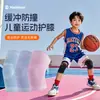 Rodilleras para niños, equipo de protección específico para deportes como baloncesto y fútbol, protección de rodilla para niños, protección articular anticaídas y anticolisión