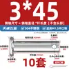 Pasador de Acero Inoxidable 304 Cabeza Plana con Agujero Pasador Cilíndrico de Posicionamiento M3M4M5M6M8M10-M20Mm