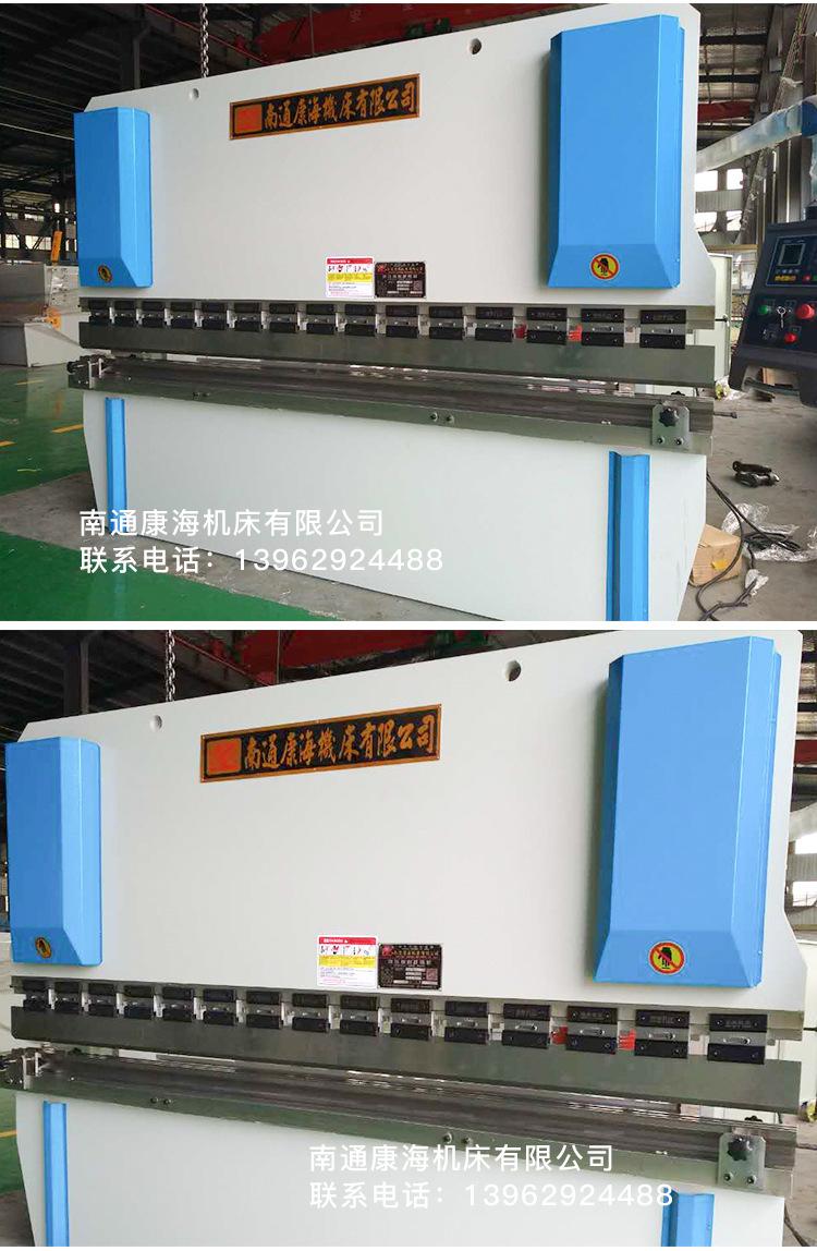 WC67Y-125T3200液压板料折弯机_06.jpg