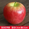 Adornos de frutas de simulación, manzana falsa, racimos de uvas, plátano, modelo de espuma, accesorios de tiro, decoración de racimos de verduras, material didáctico