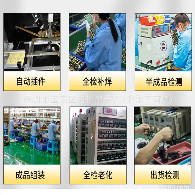 生产流程2