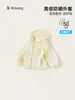 Ropa Infantil Youbao Huzhou Zhili Ropa de Protección Solar para Bebés Camisa de Aire Acondicionado Infantil con Bloques de Color Sudadera con Capucha Transpirable Simple para Niñas