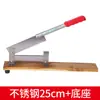 Rebanador de Duraznos Pequeño de Acero Inoxidable para el Hogar, Cuchillo Recto para Conservas de Frutas, Cortador de Duraznos, Abrefrutas, Cuchillo para Rebanar Frutas