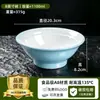 Bol de servicio comercial para restaurante A8 melamina imitación porcelana tazón para fideos, tazón para hot pot picante, tazón grande para fideos de arroz, tazón para fideos de res, tazón para sopa de fideos