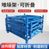 Estanterías de Almacenamiento de Alta Resistencia para Almacenamiento en Frío, Estanterías Apilables para Logística, Ajo, Cebollas y Productos Agrícolas, con Visibilidad Clara y la Capacidad de Apilarse Alto