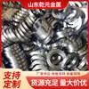 Flanges Não Padrão, Flanges de Alta Pressão de Grande Diâmetro, Flanges Forjados, Soldados Topo a Topo Forjados de Alta Pressão