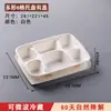 Caja de Almuerzo Desechable de Cuatro Compartimentos, Caja de Almuerzo Dividida de Pulpa de Caña de Azúcar, Plato de Cena de Tres, Cinco o Seis Compartimentos, Caja de Embalaje Biodegradable para Llevar