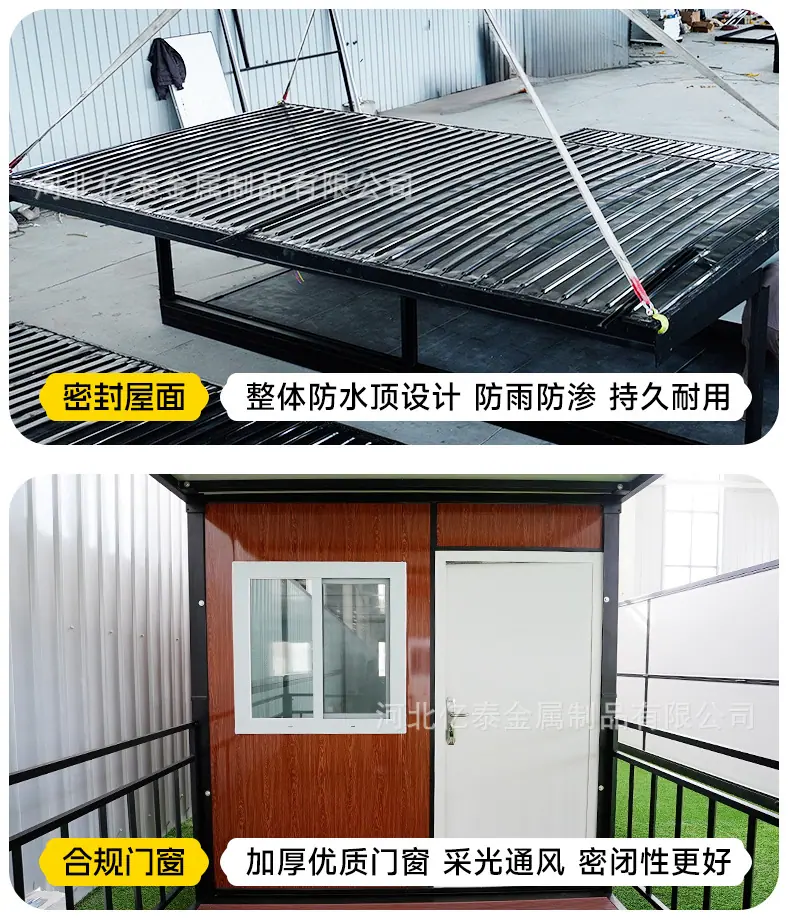折叠房_16.jpg