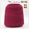 Hilo para Pistola de Tufting Especializada: Hilo de Algodón Leche de Ocho Hilos, Algodón del Amante, Hilo en Cono para Alfombras DIY, Venta al por Mayor Transfronteriza
