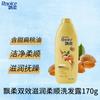 Envío Rejoice Home Care Champú 170g Orquídea Aloe Champú Hidratante Champú Supermercado Mayoreo