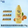 Champú Rejoice Doble Efecto Control de Grasa y Anticaspa Limpiador Hidratante para Uso en Casa, Disponible en Múltiples Tamaños para el Cuidado Diario