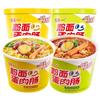 Fideos Uni-president, Salchicha de Huevo y Carne, Ciudad, 12 Barriles, Caja Completa de Fideos, Sopa Dorada de Huevo, Fideos Instantáneos de Res con Grasa, Fideos Instantáneos