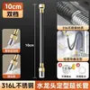 Gadget para el hogar: convertidor giratorio, conector de aumento de presión, manguera de agua extendida de acero inoxidable, boquilla a prueba de salpicaduras para grifo, tubo de extensión