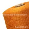 2/24NM huso de caminar felpa australiana felpa australiana 32% lana australiana 15% fibra acrílica 53% nailon en stock al por mayor