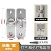 Cerradura de Puerta Universal para el Hogar Interior Sin Taladro Pestillo Cerradura de Baño Clásica Pasador Empujar-Tirar Cerradura de Puerta Perno de Puerta