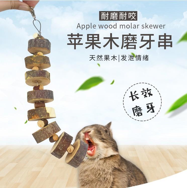 草饼串