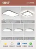 Luminária de teto para sala de estar estilo Bauhaus, simples e elegante, 6 luzes principais novas, ultrafina, sem emendas, luminária de alto padrão, estilo moderno minimalista