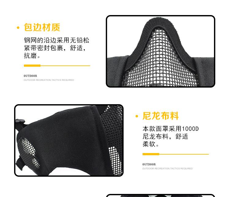 MK034-2代-半面护耳版-透气钢丝面罩_07.jpg