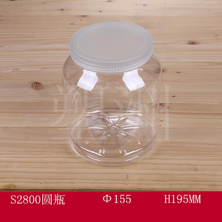 S2800圆瓶
