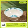 Tazón de melamina tazón de porcelana para fideos tazón para ramen para mayoristas tazón de plástico hilo engrosado malatang tazón grande tazón para polvo de caracol