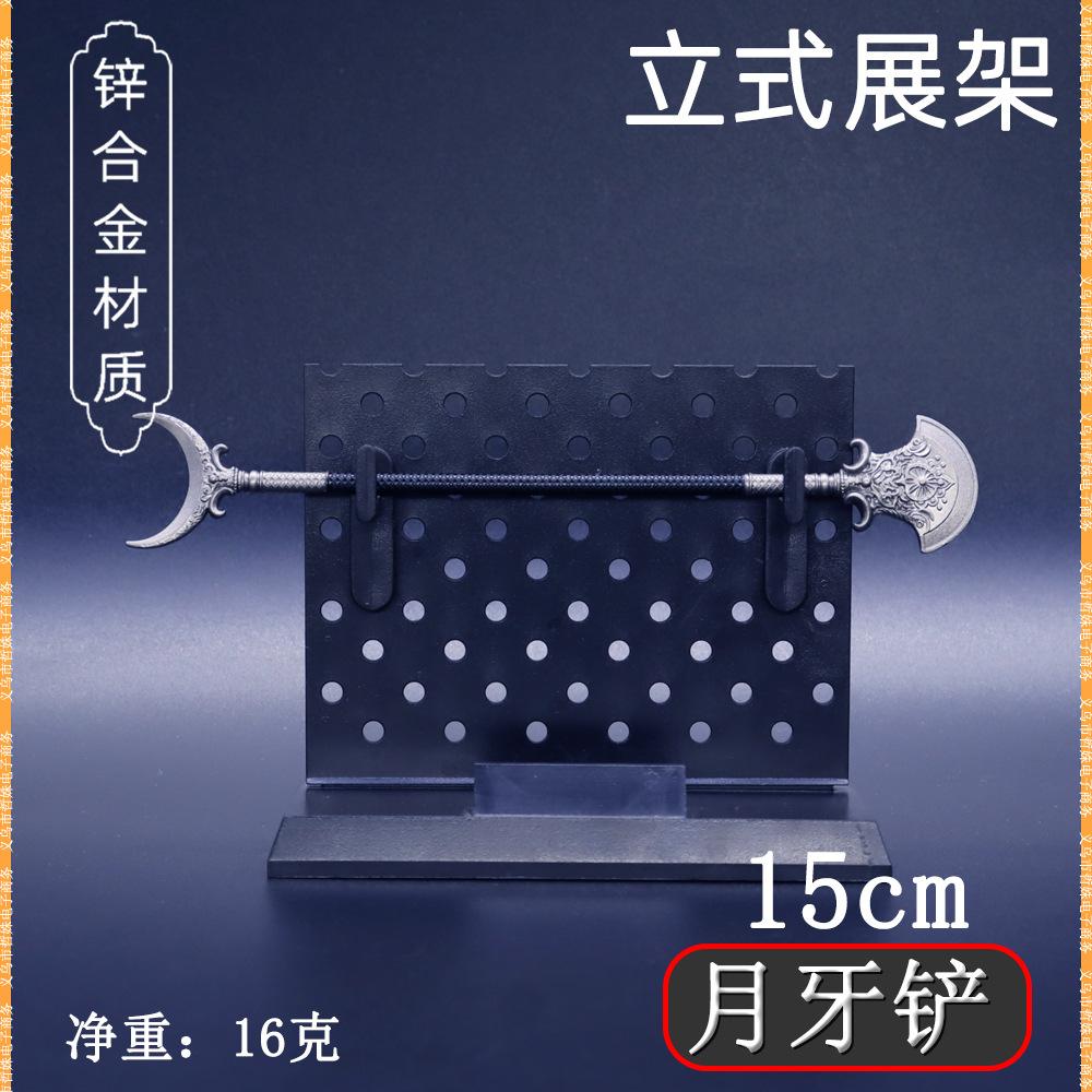 15cm沙僧月牙铲 (6).jpg