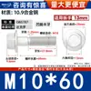 Grado 10.9 Dacromet Gb5787 Rosca Fina Hexagonal con Brida y Arandela Tornillo M10M12M14-M20