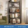 Estante de Armazenamento de Chão Multicamadas com Porta de Armário Prateleira de Exibição Doméstica Armário Doméstico Prateleira Trapezoidal Multifuncional