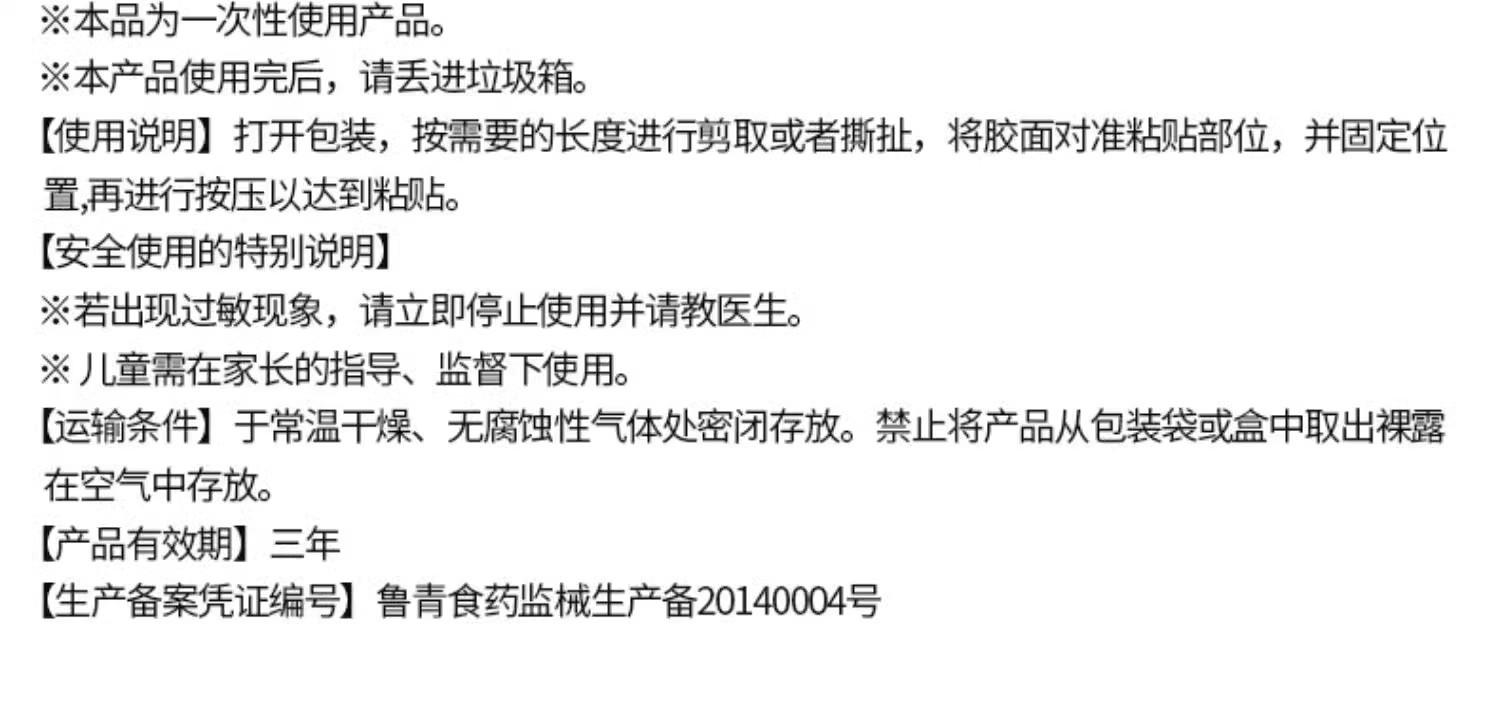 详情图12.jpg