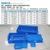 Ventas Directas de Fábrica 1 # 2 # 3 # 4 # 5 # 6 # 7 # Caja para Instrumentos Pequeña Azul de Plástico Caja de Volteo