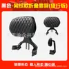 Adecuado para Haojue TR300 Respaldo Plegable Viaje Urbano Aleación de Aluminio Respaldo Telescópico Modificación de Cintura de Motocicleta